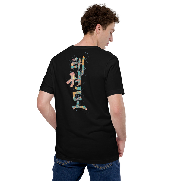 Paint Splatter Unisex T-Shirt