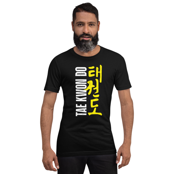TKD Unisex T-Shirt