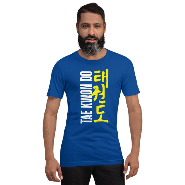 TKD Unisex T-Shirt