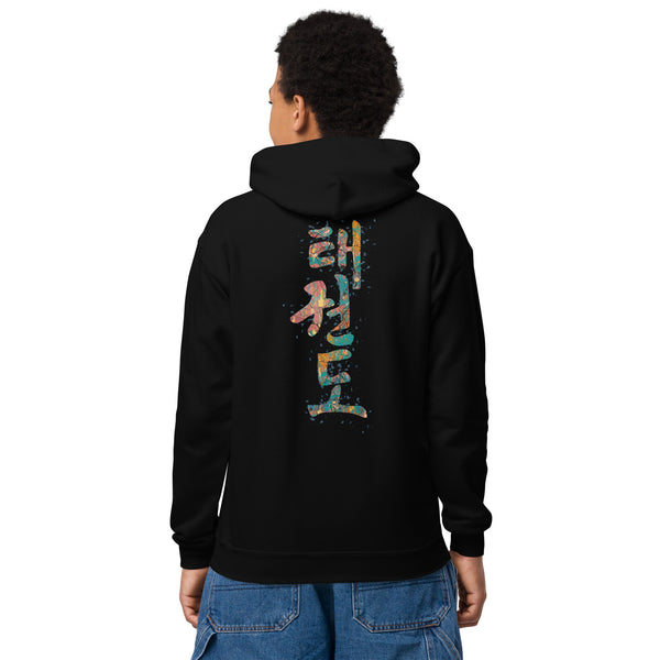 Paint Splatter Youth Hoodie