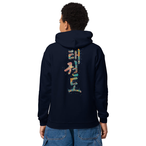 Paint Splatter Youth Hoodie