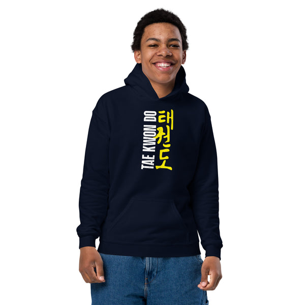 TKD Youth Hoodie