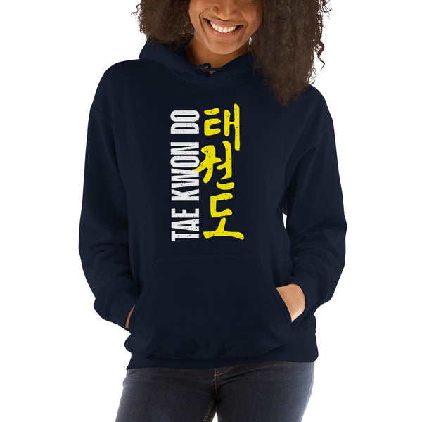TKD Unisex Hoodie