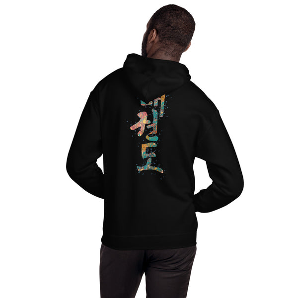 Paint Splatter Unisex Hoodie