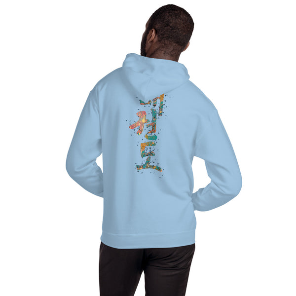 Paint Splatter Unisex Hoodie