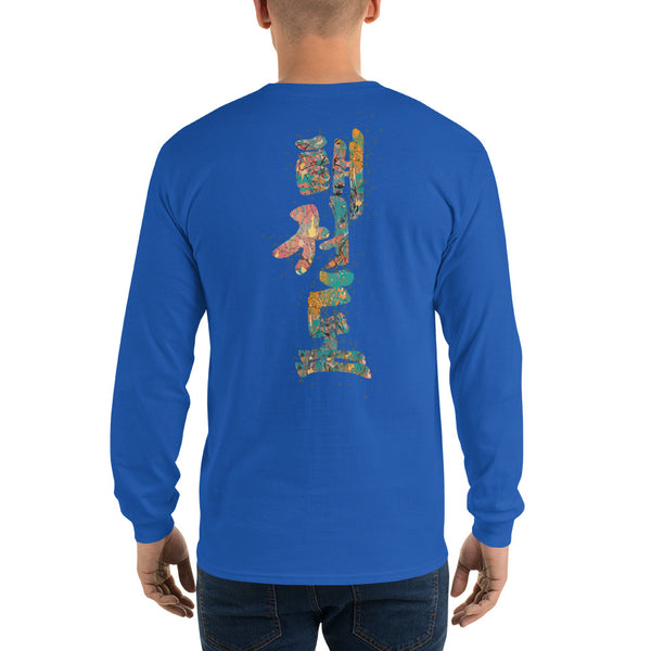 Paint Splatter Men’s Long Sleeve Shirt