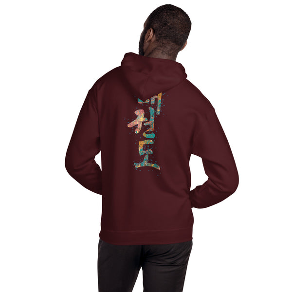 Paint Splatter Unisex Hoodie