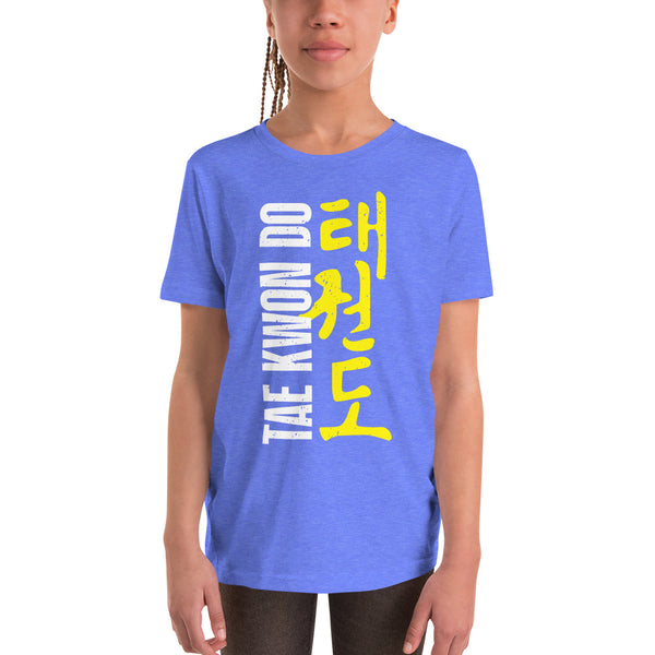 TKD Youth T-Shirt