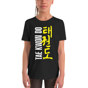 TKD Youth T-Shirt