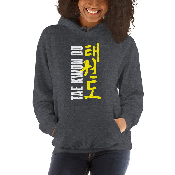 TKD Unisex Hoodie