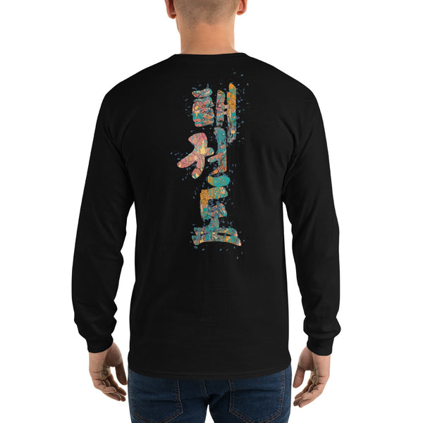 Paint Splatter Men’s Long Sleeve Shirt