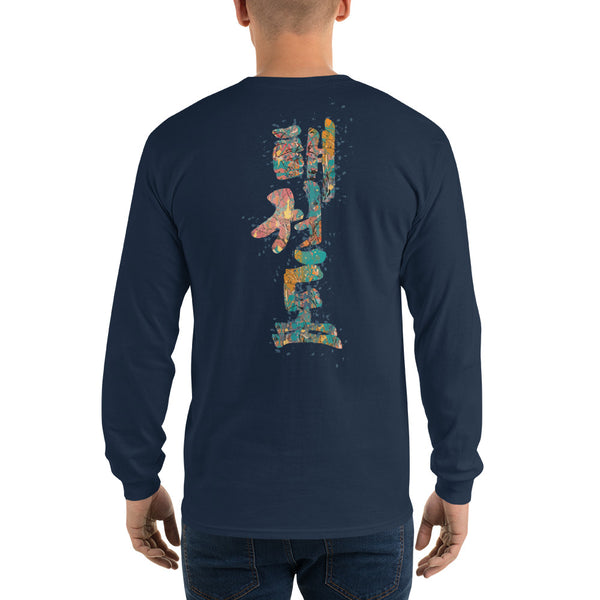 Paint Splatter Men’s Long Sleeve Shirt