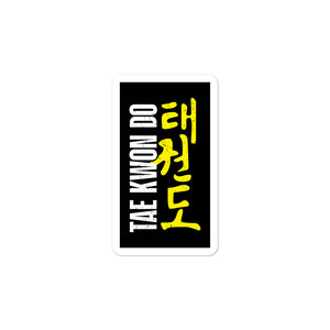 TKD Logo Sticker