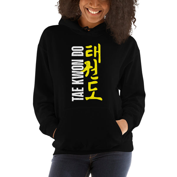 TKD Unisex Hoodie